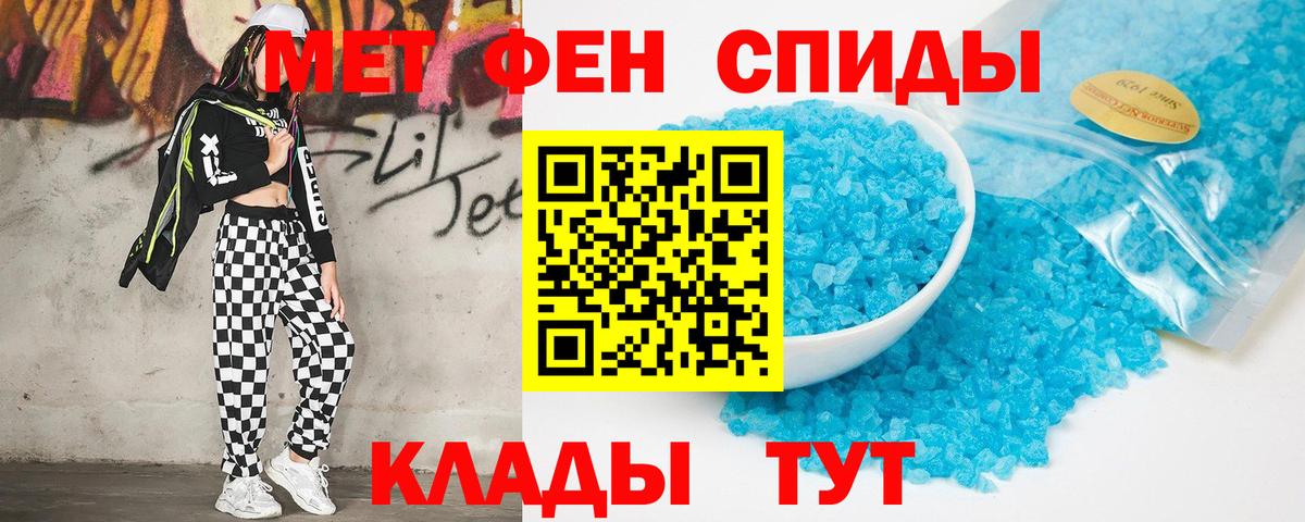 Amphetamine Розовый Кохма