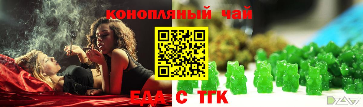 Canna-Cookies конопля  Вход с VPN  Кохма 