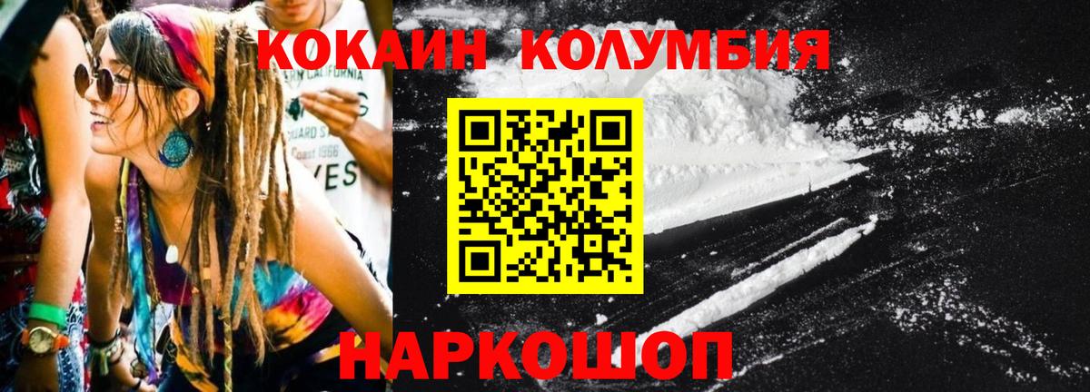 КОКАИН 98% Кохма