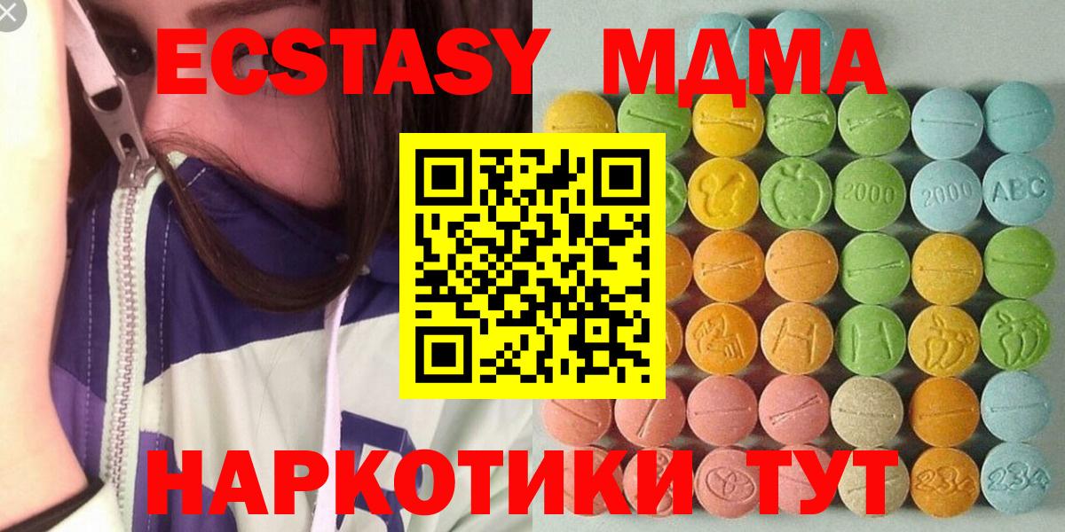 МЕТАМФЕТАМИН Кохма