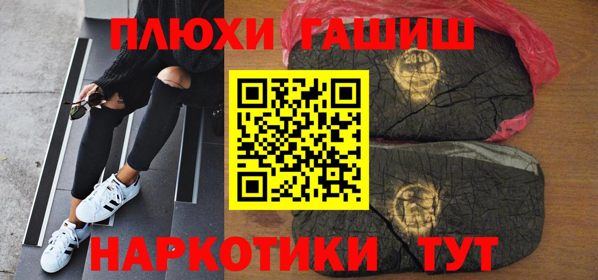 Кохма  Гашиш Premium  Вход с VPN 