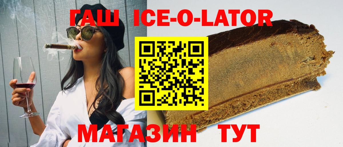 Гашиш hashish Кохма