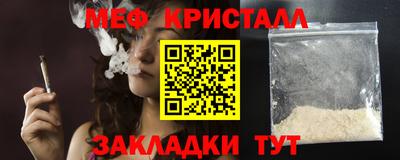mix Краснокаменск