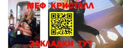 гашик Краснознаменск