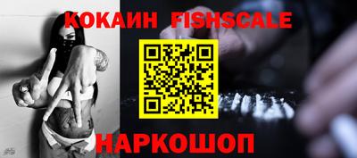 гашик Краснознаменск