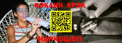 таблы Краснодар