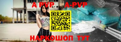гашик Краснознаменск