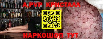 таблы Краснодар