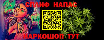 таблы Краснодар