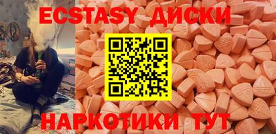 mix Краснокаменск