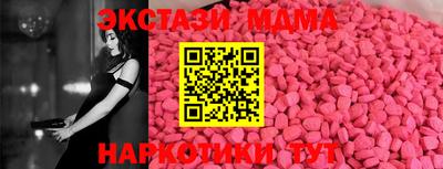 ECSTASY Кунгур
