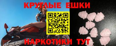 таблы Краснодар