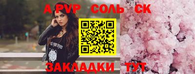 mix Краснокаменск