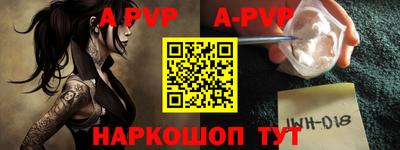 таблы Краснодар