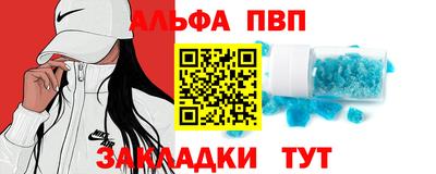 таблы Краснодар