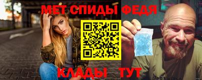 таблы Краснодар