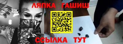 таблы Краснодар