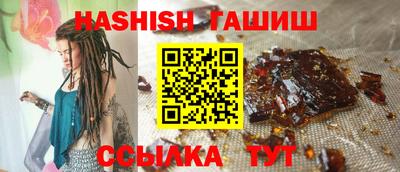 гашик Краснознаменск