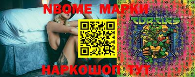 mix Краснокаменск