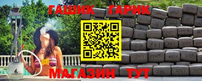 mix Краснокаменск