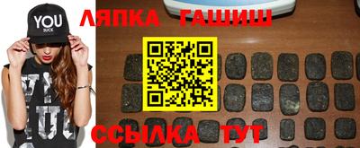 таблы Краснодар