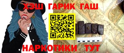 гашик Краснознаменск