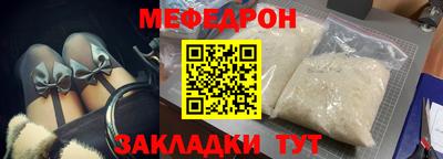mix Краснокаменск