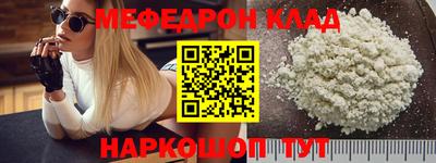 соль ск Кумертау