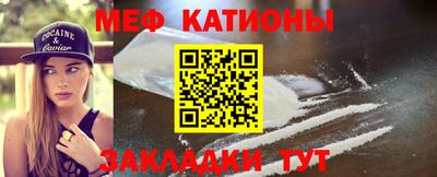 mix Краснокаменск