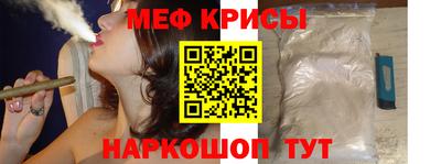 таблы Краснодар