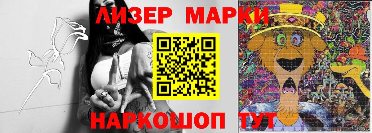 LSD-25 экстази кислота  ЛСД экстази  Кохма  Вход с VPN  Лсд 25 экстази кислота 