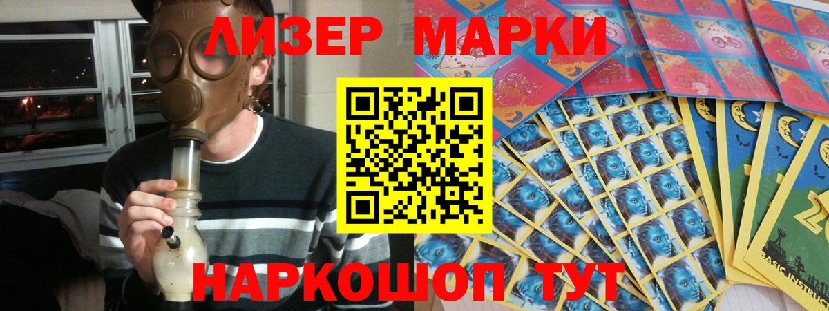 Лсд 25 экстази ecstasy Кохма