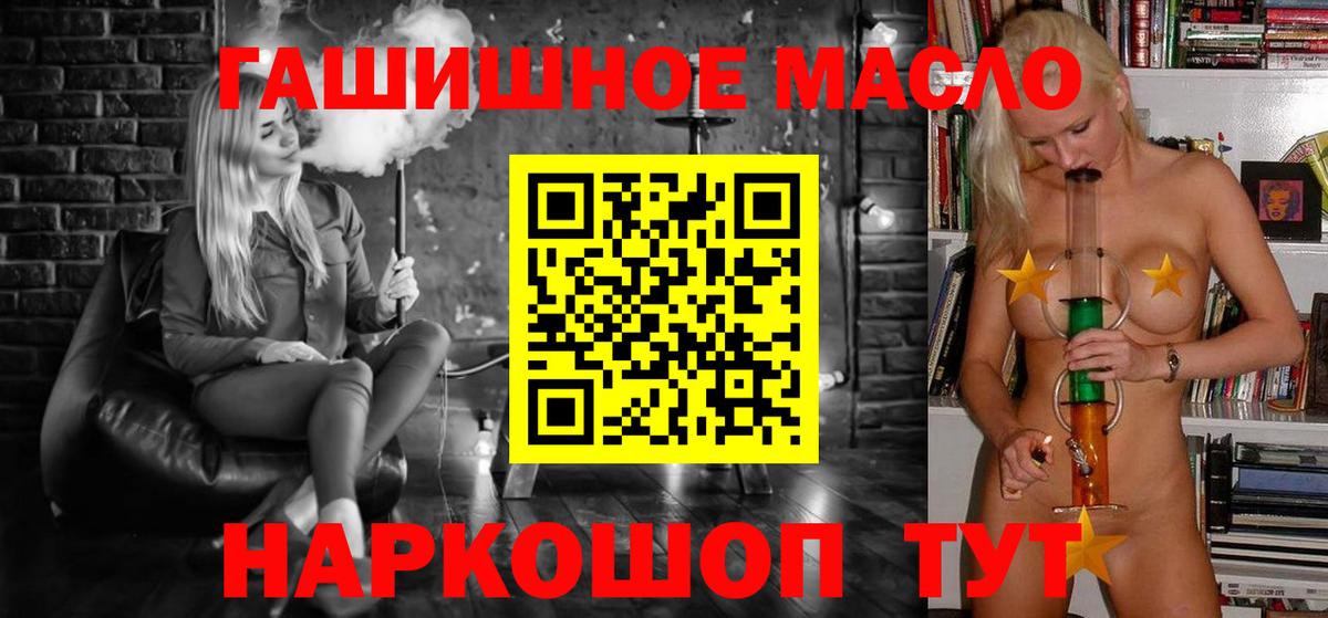 Кохма  ТГК жижа  Вход с VPN 