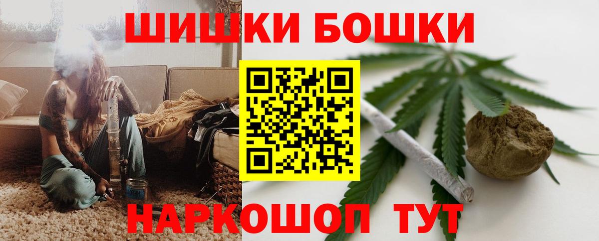 Канабис LSD WEED  Канабис Bruce Banner  Вход с VPN  Кохма  Бошки Шишки семена 