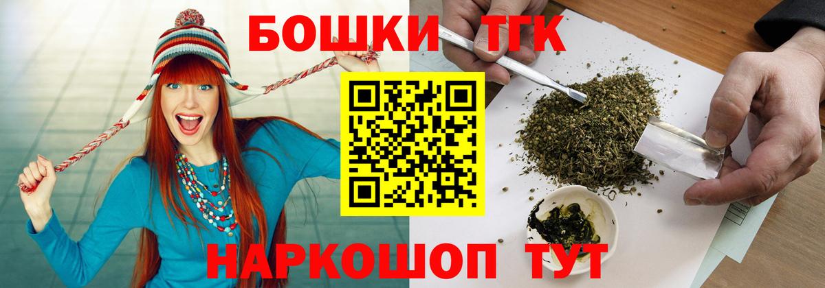 Бошки марихуана SATIVA & INDICA Кохма